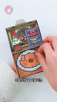 Free Pattern🎄Decorate Polly Pocket Rudolph House🦌#diy