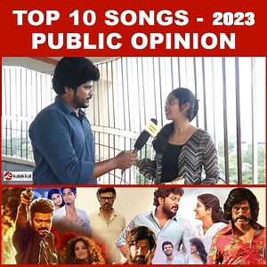 10K views · 196 reactions | Top 10 Tamil Movie Soundtracks of 2023 Dive into the best Tamil movie soundtracks of 2023, discussing the music, composers, and impact on the films. | Kalakkal Cinema | Facebook