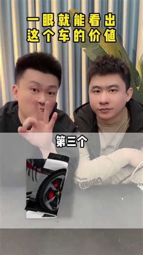 Spot the Car's Worth Instantly - Car Valuation Secrets