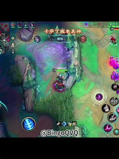 新版本卡薩丁集锦（Wild Rift Kassadin）#wildriftchina #tốcchiến #ワイルドリフト #와일드리프트 #英雄联盟手游 #激鬥峽谷#lol手游