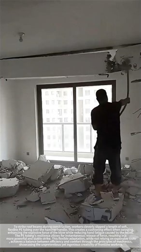 Wall-breaking skills: PE pipe makes the hammer more explosive