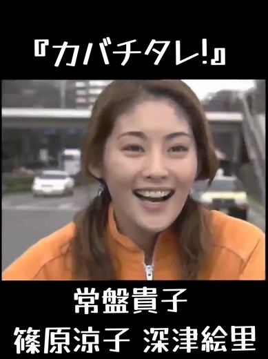 ドラマ『カバチタレ!』出演者とストーリー