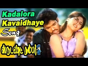 Student Number 1 Tamil Movie Scenes | Sibi Challenges Vinu Chakravarthy | Kadalora Kavaidhaye song