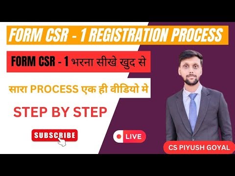 How to file CSR-1 from online || How to file CSR-1 #csr-1