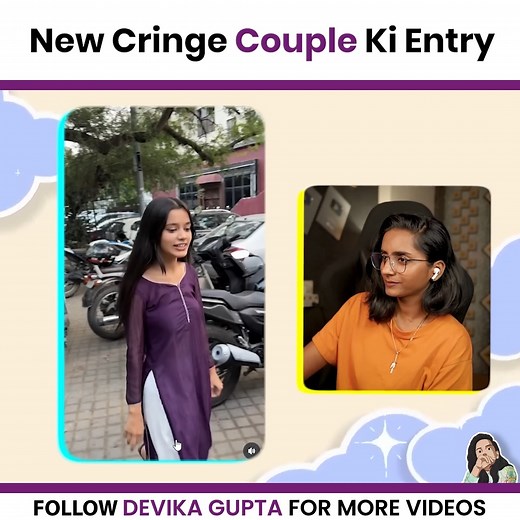 224K views · 1.8K reactions | New Cringe Couple Ki Entry . . #fbviralreels #fbviralreelsfypシ゚ #fbviralreelsvideo #devikagupta #cringecouple | Devika Gupta | Facebook