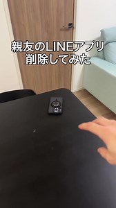 Jiffcyアプリアイコン変更の新体験