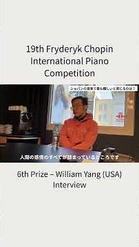 19th Fryderyk Chopin International Piano Competition 6th Prize – William Yang (USA)