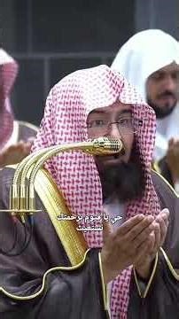 #Alaahumaa Amin Yaa Rabil calamin