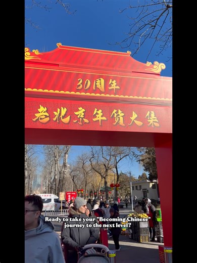 Explore Traditional New Year Goods at the Fair