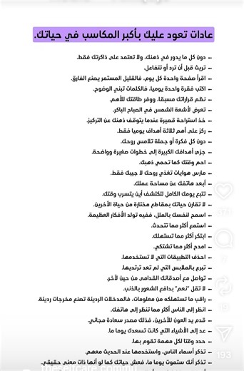 Safa AL Muhammad on Reels