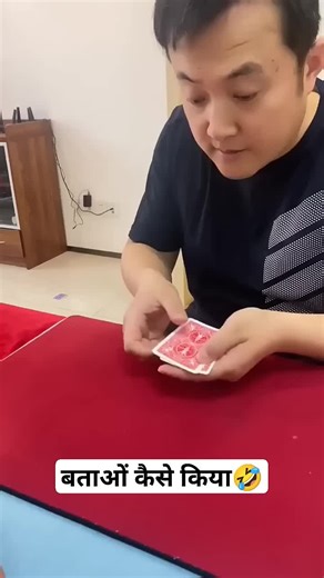 Funny Magic Trick That Will Amaze You