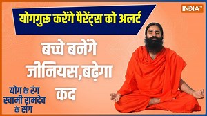Yoga: Baba Ramdev Yoga Asanas to Increase Height