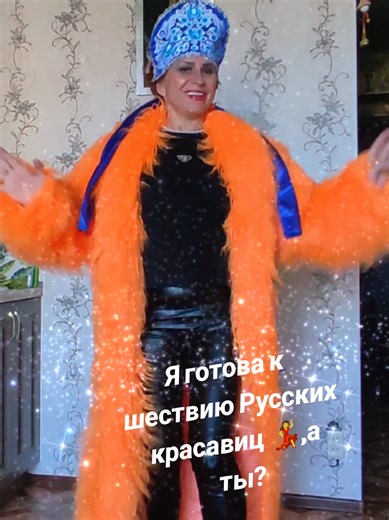 oksana_kupalniki (@oksana_charodeika)’s videos with Виновата ли я - Надежда Кадышева & Ансамбль