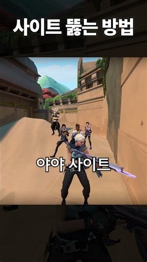 사이트 뚫는 법