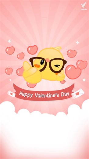 วันวาเลนไทน์มีแค่ 1 วัน แต่เป็นเพื่อนกันมี #สติกเกอร์ไลน์ ให้ใช้ไปยาว ๆ 🌹💓 . #วาเลนไทน์ ปีนี้ คนโสดไม่เหงา คนมีคู่หวานกว่าที่เคย 💕 โหลดไว้เติมหวานเลย ! กับสติกเกอร์ไลน์ #ThaiPBSNokGang แชตสนุก ดุ๊กดิ๊กได้ กับ 16 คาแรคเตอร์ 🐤 . 📱 คลิกโหลดเลยที่ => LINE @ThaiPBS หรือทาง www.thaipbs.or.th/StickerLINE . . อัปเดตข่าวสาร สาระดี ๆ มีให้ทุกวัน มาโหลดนกแก๊งไว้แชตกันเยอะ ๆ นะคะ #ThaiPBS #StickerLine | Thai PBS