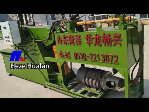 Scrap metal shearing machine China hualan