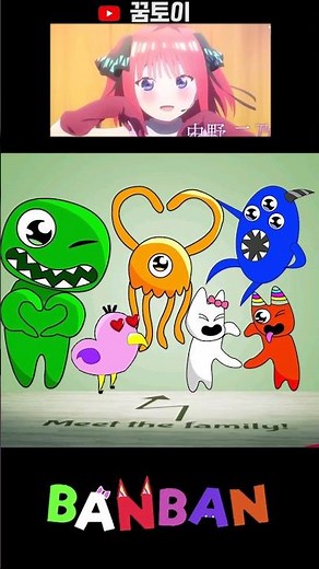 toca toca dance banban 반반유치원 토카토카 댄스