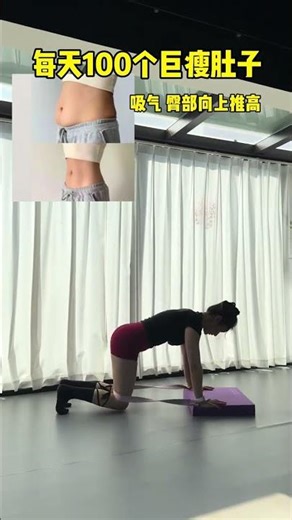 Shred Your Midsection in 100 Days: Daily Ab Challenge