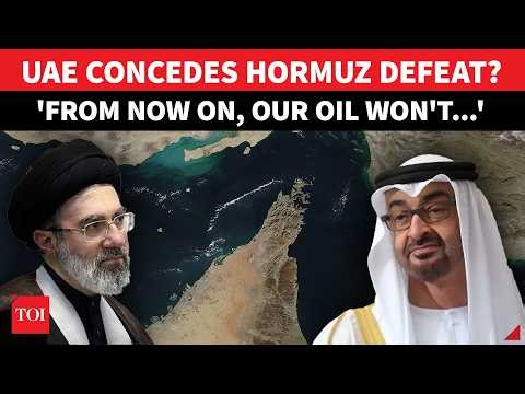 Win For Iran? Israel Ally UAE 'FLEES' Hormuz Despite U.S. Presence; Abu Dhabi's New Route Revealed