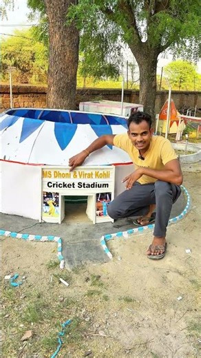 Making a mini cricket stadium | #cricket #cricketlover #minicity