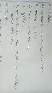 নবম শ্রেনি ভূগোল