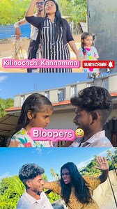 10K views · 273 reactions | Velinaatdu alapparai Kilinochchi kannamama bloopers #foreign #Foreigners #funwithmachan #Kilinochchi #kilinochchikannamma #uruttu #comedyvideo #comedyreels | Kilinochchi Kannamma | Facebook