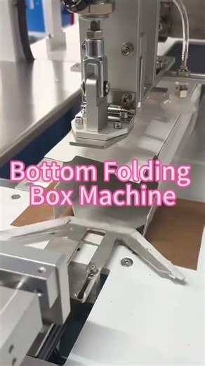 30–50 boxes/min｜Auto lock bottom