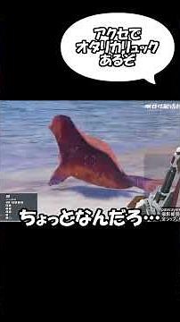 [NGS:PSO2] Making an Otari Ka backpack (Starting Edition) #shorts #ngs