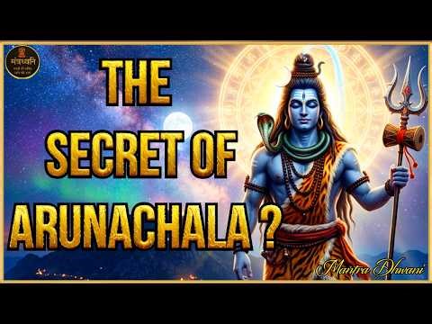 Arunachala Ashtakam | अरुणाचलाष्टकम् | Lord Shiva Hymn by Ramana Maharshi [Chant]
