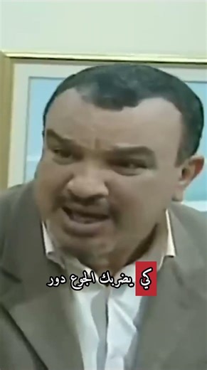 يضربني الجوع في الليل نقوم نشرب حليب الغبرة متاع أولادي