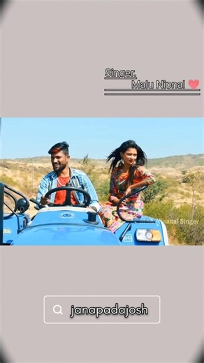 💞 Na Drivera Ni Nanna Lovera | Malu Nipnal | Janapada song | #janapadajosh #shorts