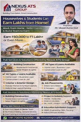 घर बैठे ₹1 लाख तक कमाई कैसे करें? Nexus ATS Group