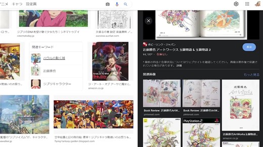 2D动画：从基础知识到场景构建【CSP AE】