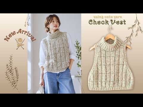 TfM073 Easy-to-Knit Plaid Vest with Minimal Seaming - Knitting