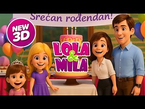 LOLA I MILA // SRECAN RODJENDAN // NOVO 3D // 2025