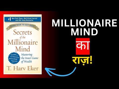 The Intelligent Investor Audiobook | The Foundation of Smart Investing & Financial Mindset