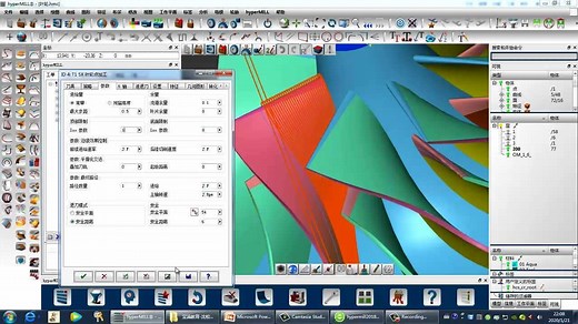 hypermill2018视频教程，hyperCAD2018-S软件