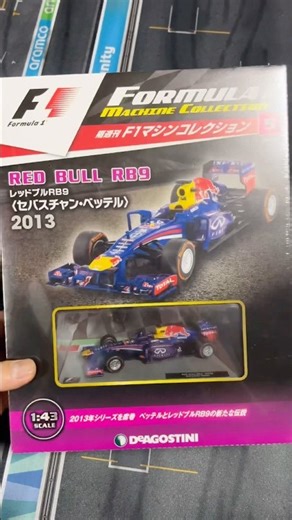 F1 Red Bull RB9 Sebastian Vettel 2013 Formula 1 Machine Collection #diecast #f1 #redbull #racing