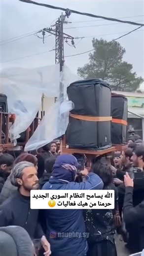 Naughty Syrians on Instagram‎: "ضاع المحتوى 😔 #ميمز #سوريا #اكسبلور #تريند #memes #syria #explore #trending"‎