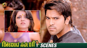 1M views · 48K reactions | ಆಗ್ಲೇ ಎಲ್ಲಾ ಕಲ್ತ್ ಬಿಟ್ಟೆ ಮಗ Govindudu...