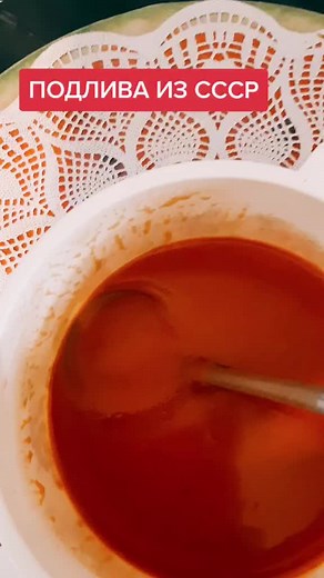 Red Sauce Preparation: Thick and Flavorful Recipe