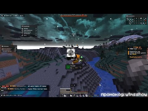 ГРИФ НА REALLYWORLD С КЛАНОМ И С ЛУЧШИМ ЧИТОМ SOLAR CLIENT 1.16.5