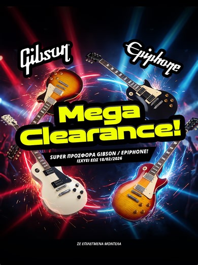 Gibson or Epiphone? Μεγάλο το δίλημμα, μεγάλη και η έκπτωση! #nakasmusic #nakasmusicstore #gibson #epiphone #sales #newvideo #goviral #fyp #foryouppage #foryou