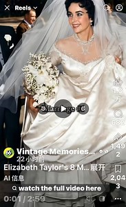 星期天深夜分享🙏🌹😂祝你好梦伊丽莎白·泰勒的八次婚姻全记录1. 第一任：小康拉德·希尔顿 (Conrad Hilton Jr.)• 时间： 1950年 — 1951年• 背景： 泰勒18岁时的初婚，对方是希尔顿酒店集团的继任者。这段“豪门联姻”仅维持了8个月。2. 第二任：迈克尔·威尔汀 (Michael Wilding)• 时间： 1952年 — 1957年• 背景： 对方是比她大20岁的英国演员。这段婚姻相对平静，两人育有两个儿子。3. 第三任：迈克尔·托德 (Mike Todd)• 时间： 1957年 — 1958年• 背景： 好莱坞著名制片人。这是泰勒一生中最爱的男人之一，也是唯一一段没有以离婚告终的婚姻——托德因飞机失事不幸丧生。4. 第四任：艾迪·费舍尔 (Eddie Fisher)• 时间： 1959年 — 1964年• 背景： 流行歌手，也是托德的好友。他在泰勒丧偶期间进行安慰，最终两人结合。5. 第五任：理查德·伯顿 (Richard Burton)• 时间： 1964年 — 1974年• 背景： 两人在拍摄《埃及艳后》时坠入爱河。这是她最著名的婚姻，充满了激情