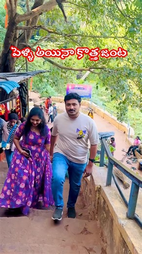 Sri Kanth on Instagram: "పెళ్ళి అయిన కొత్త జంట vs పాత జంట How many of you agree #justforfun #funnyvideo #jokes with అమ్మాయిగారు and. అల్లుడు గారు @sdcouple_sreejadileep pls support their channel also.. My daughter dress from @srifashions_usa"