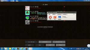 我的世界java1.8.9玩服务器
