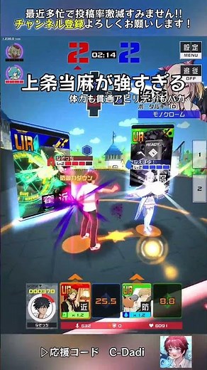 【禁書目録】【勝率80%↑↑】暫定勝率1位の上条当麻！強すぎな理想デッキはコチラ。最強の上条当麻を使いたい人のためのショート【#コンパス #shorts 】
