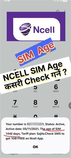 How To Check Ncell Sim Age | NCELL SIM Card ko age kasari herne | SEE age of ncell sim card