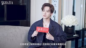 103 reactions · 14 comments | Miles Weibo Supertalk update ✨072224✨ ~VERSACE interview has been delivered✅ @魏哲鸣Miles wears retro blue jeans to show vitality and dynamism, and is highly compatible with the roles in film and television dramas credit to Miles supertalk/GRAZIA weibo #魏哲鸣miles #wzm523 #WeiZheMing | Pin Yin | Facebook