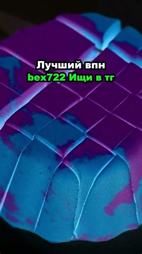 ТОП 3 ЛУЧШИХ БЕСПЛАТНЫХ VPN ДЛЯ ANDROID! 13